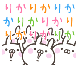 RIKA's basic pack,cute rabbit sticker #14511939