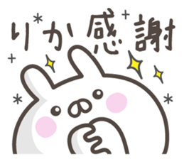 RIKA's basic pack,cute rabbit sticker #14511940