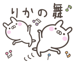 RIKA's basic pack,cute rabbit sticker #14511941