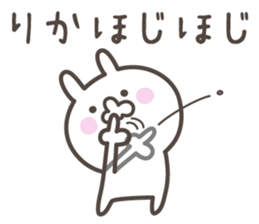 RIKA's basic pack,cute rabbit sticker #14511942