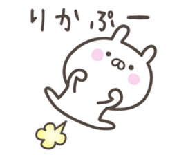 RIKA's basic pack,cute rabbit sticker #14511943