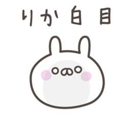 RIKA's basic pack,cute rabbit sticker #14511944