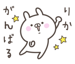 RIKA's basic pack,cute rabbit sticker #14511946