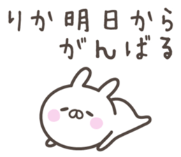 RIKA's basic pack,cute rabbit sticker #14511948
