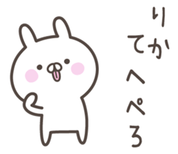 RIKA's basic pack,cute rabbit sticker #14511949