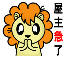 BEN LION - REAL ESEATE BROKER VER.28 sticker #14511952