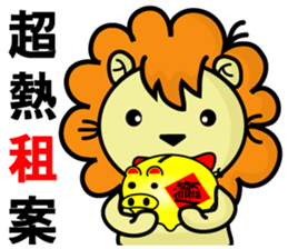BEN LION - REAL ESEATE BROKER VER.28 sticker #14511954