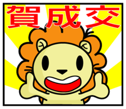 BEN LION - REAL ESEATE BROKER VER.28 sticker #14511958