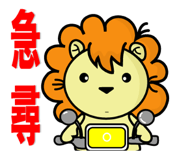 BEN LION - REAL ESEATE BROKER VER.28 sticker #14511960