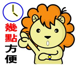 BEN LION - REAL ESEATE BROKER VER.28 sticker #14511961