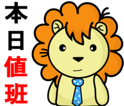 BEN LION - REAL ESEATE BROKER VER.28 sticker #14511963