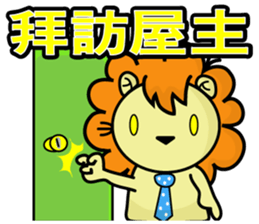 BEN LION - REAL ESEATE BROKER VER.28 sticker #14511966