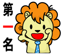 BEN LION - REAL ESEATE BROKER VER.28 sticker #14511969