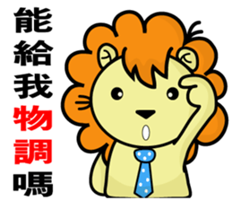 BEN LION - REAL ESEATE BROKER VER.28 sticker #14511974