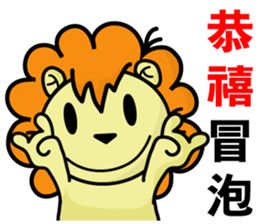 BEN LION - REAL ESEATE BROKER VER.28 sticker #14511982