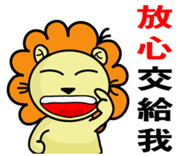 BEN LION - REAL ESEATE BROKER VER.28 sticker #14511984