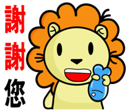 BEN LION - REAL ESEATE BROKER VER.28 sticker #14511985