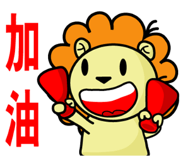 BEN LION - REAL ESEATE BROKER VER.28 sticker #14511986