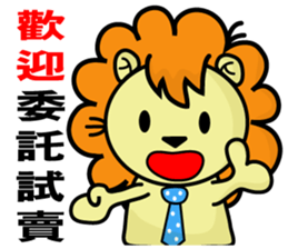 BEN LION - REAL ESEATE BROKER VER.28 sticker #14511989