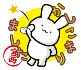 This is Miyanishi sticker #14512034