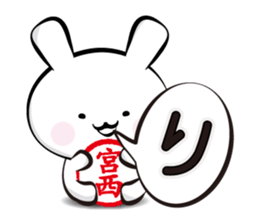 This is Miyanishi sticker #14512036