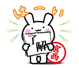 This is Miyanishi sticker #14512037