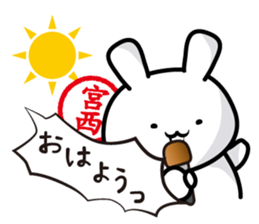 This is Miyanishi sticker #14512038