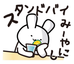 This is Miyanishi sticker #14512041