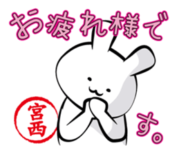 This is Miyanishi sticker #14512045