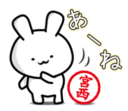 This is Miyanishi sticker #14512046