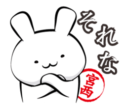 This is Miyanishi sticker #14512047