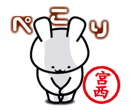 This is Miyanishi sticker #14512048