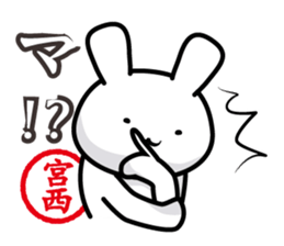 This is Miyanishi sticker #14512049