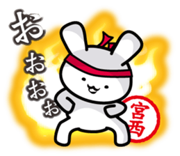 This is Miyanishi sticker #14512050