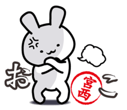 This is Miyanishi sticker #14512051