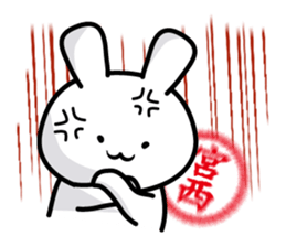 This is Miyanishi sticker #14512052