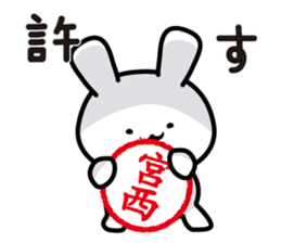 This is Miyanishi sticker #14512053