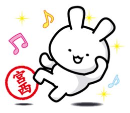 This is Miyanishi sticker #14512054