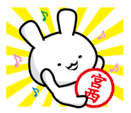 This is Miyanishi sticker #14512055