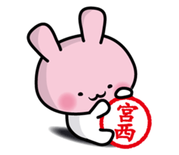 This is Miyanishi sticker #14512057