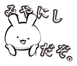 This is Miyanishi sticker #14512066