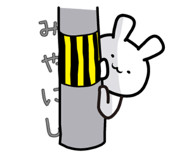 This is Miyanishi sticker #14512067