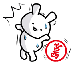 This is Miyanishi sticker #14512068