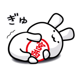 This is Miyanishi sticker #14512069