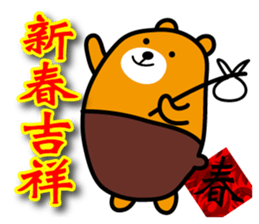 Happy Chinese New Year-Liu-Lang Bear sticker #14512071