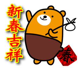 Happy Chinese New Year-Liu-Lang Bear sticker #14512071