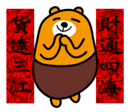 Happy Chinese New Year-Liu-Lang Bear sticker #14512074