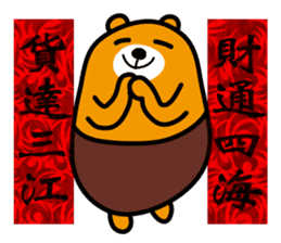 Happy Chinese New Year-Liu-Lang Bear sticker #14512074