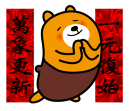 Happy Chinese New Year-Liu-Lang Bear sticker #14512082