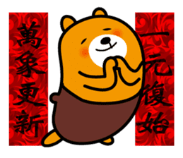 Happy Chinese New Year-Liu-Lang Bear sticker #14512082